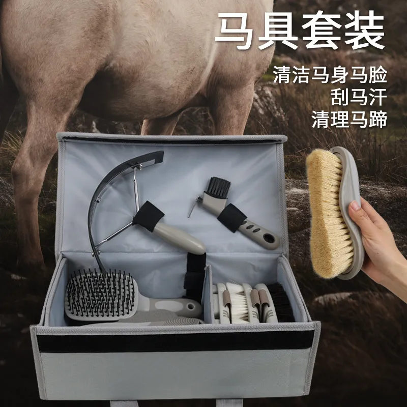 Zestaw do pielęgnacji koni, ak – Grooming Kit recenzja i cena