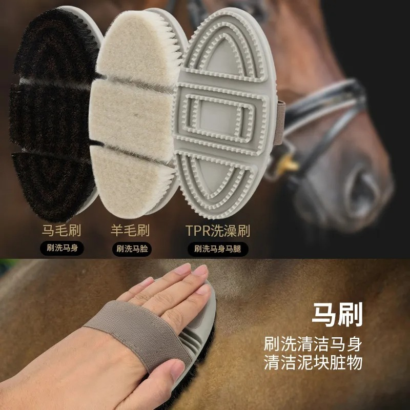 Zestaw do pielęgnacji koni, ak – Grooming Kit recenzja i cena